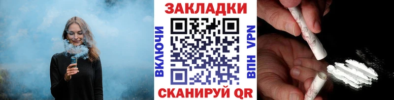 Где купить наркоту Ельня Каннабис АМФ ГАШИШ Альфа ПВП