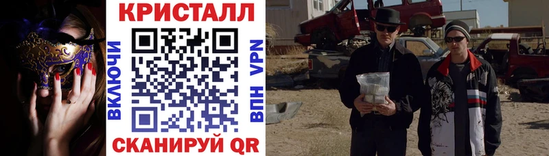 АМФЕТАМИН 97%  Ельня 