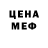 Экстази 99% PA UL