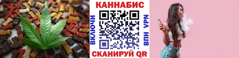 продажа наркотиков  Ельня  Canna-Cookies конопля 