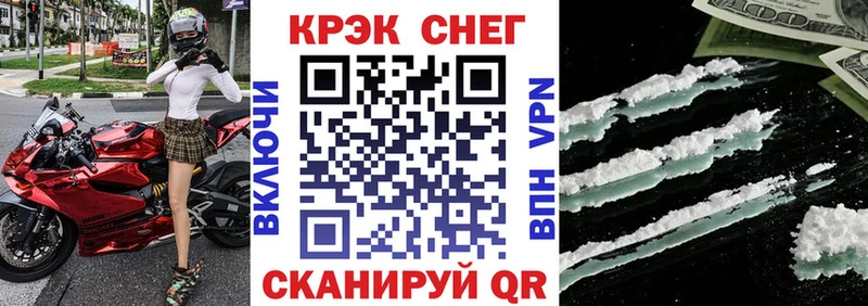 Кокаин VHQ  Ельня 