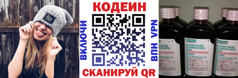 дарнет шоп  сайты даркнета клад  Codein Purple Drank  Ельня 