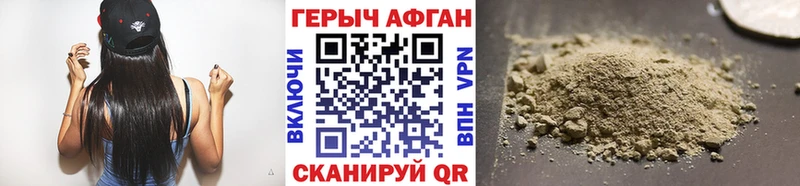 где купить наркотик  Ельня  ГЕРОИН хмурый 