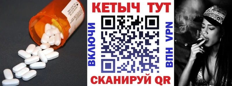 Кетамин VHQ  Ельня 