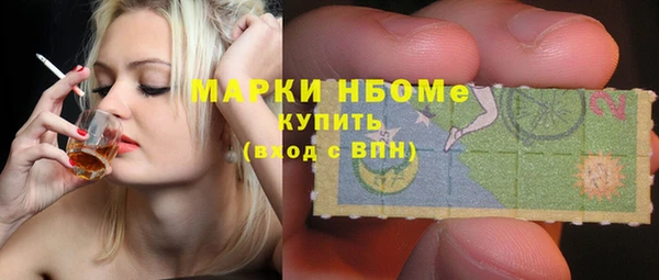 мескалин Армянск