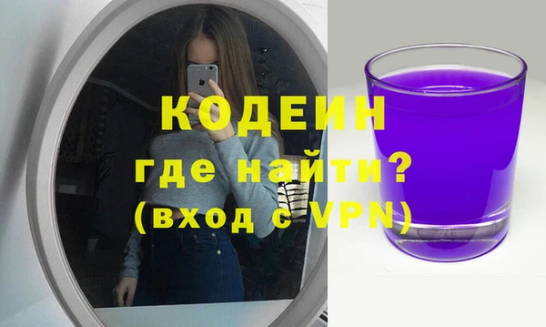 ГАЛЛЮЦИНОГЕННЫЕ ГРИБЫ Баксан