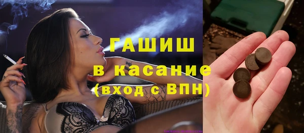 мескалин Армянск
