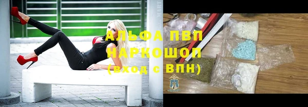 ALPHA-PVP Данков