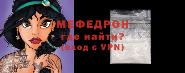 бутик Балабаново