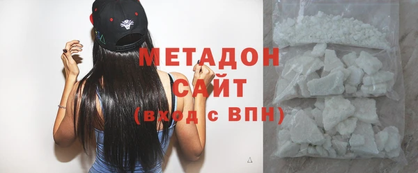 дистиллят марихуана Балахна