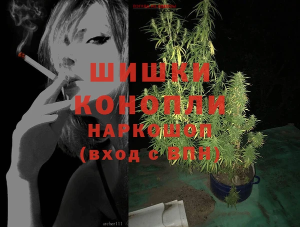 дистиллят марихуана Балахна