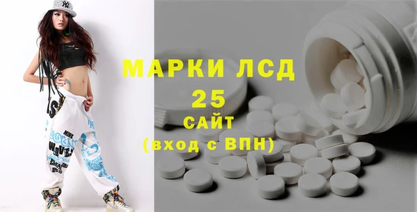 мескалин Армянск