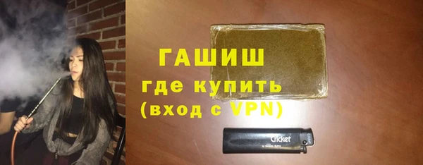 мескалин Армянск