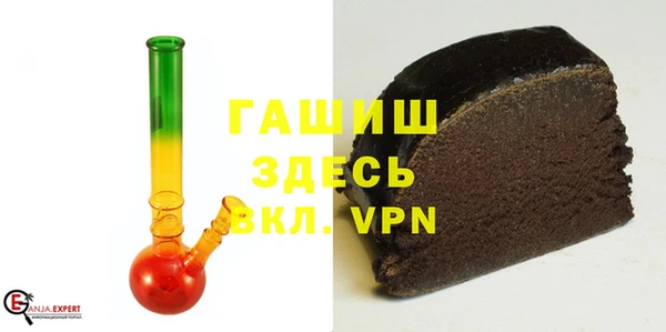 мескалин Армянск