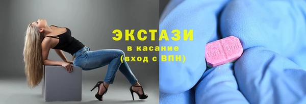 ГАЛЛЮЦИНОГЕННЫЕ ГРИБЫ Баксан