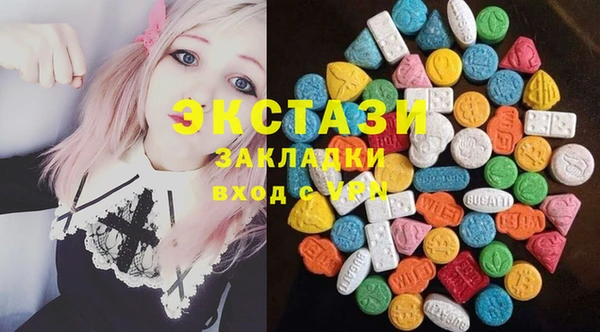 бутик Балабаново