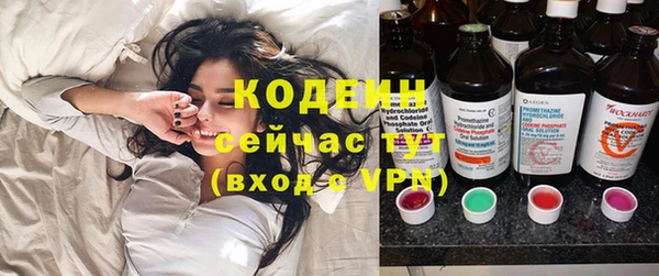 дистиллят марихуана Балахна