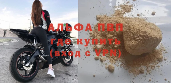 а пвп мука Аркадак