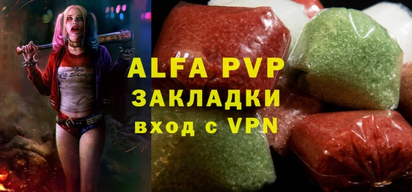 а пвп мука Аркадак