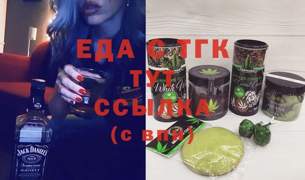 дистиллят марихуана Балахна