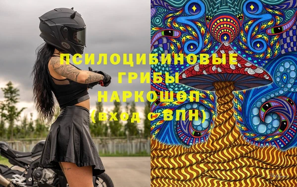 мескалин Армянск