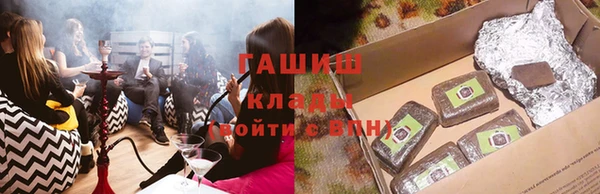 бутик Балабаново