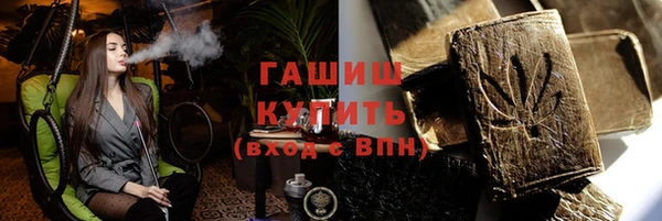 крисы Дедовск