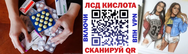LSD-25 экстази кислота как найти закладки Ельня