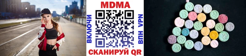 MDMA кристаллы  купить наркоту  Ельня 