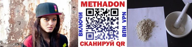 закладка  Ельня  МЕТАДОН мёд 