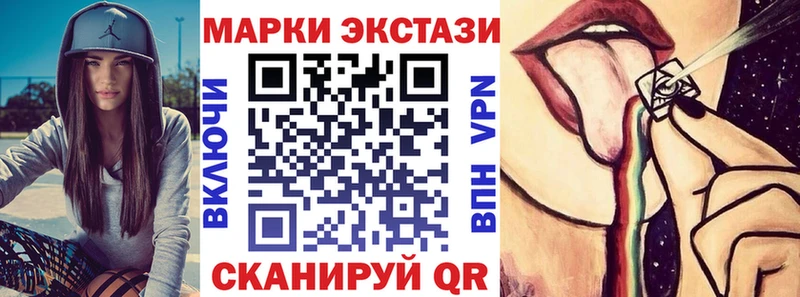Наркотические марки 1,8мг Ельня