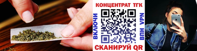 закладки  Ельня  ТГК жижа 